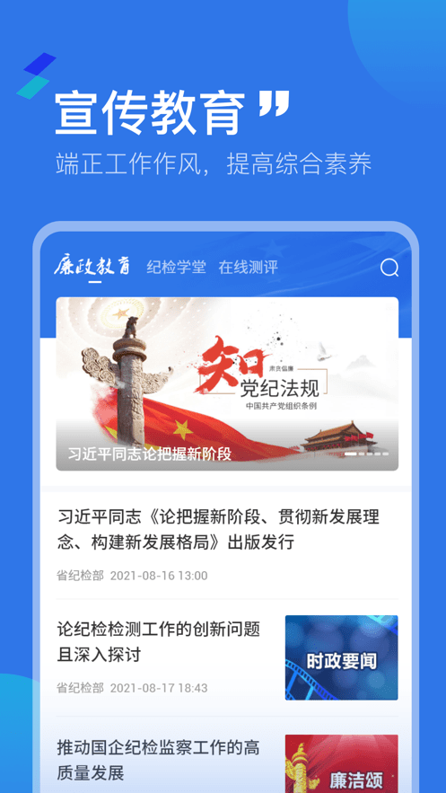 pg开元棋牌电子平台界面预览